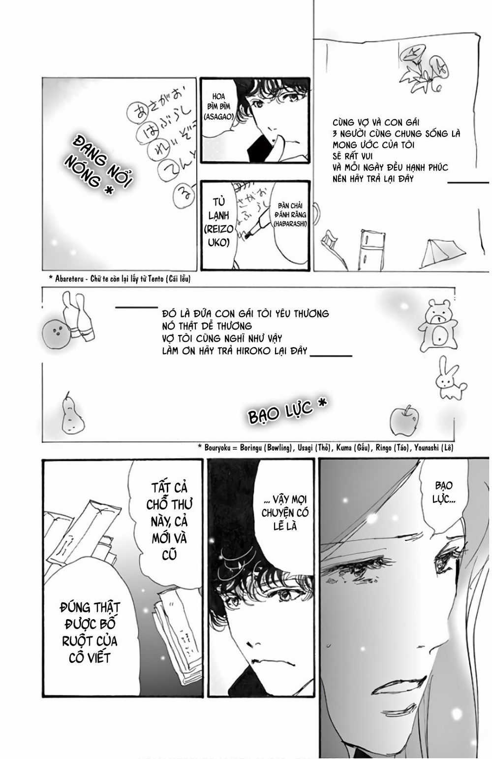 Mystery To Iunakare Chapter 3 trang 19