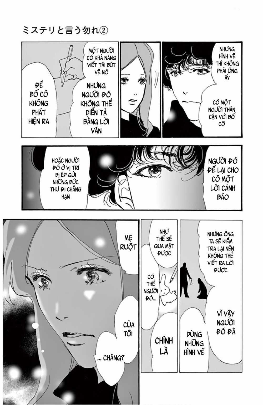 Mystery To Iunakare Chapter 3 trang 20