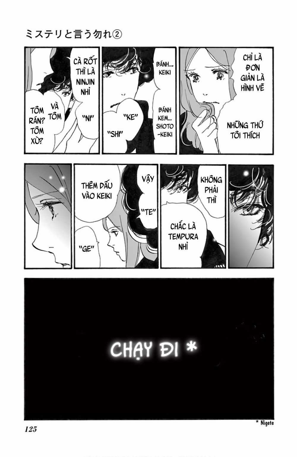 Mystery To Iunakare Chapter 3 trang 22