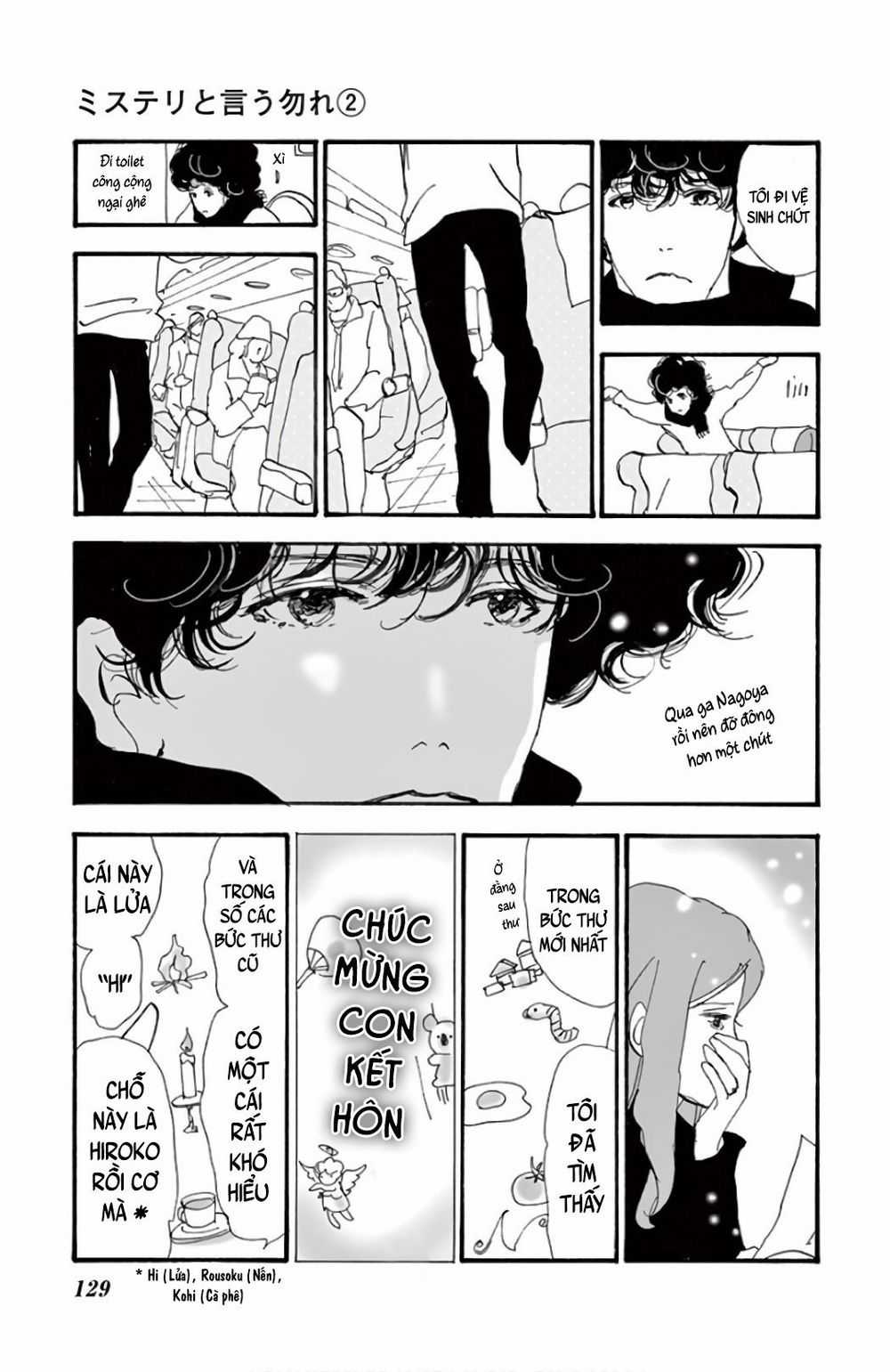 Mystery To Iunakare Chapter 3 trang 26