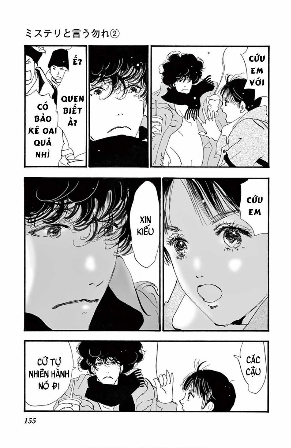 Mystery To Iunakare Chapter 4.1 trang 12