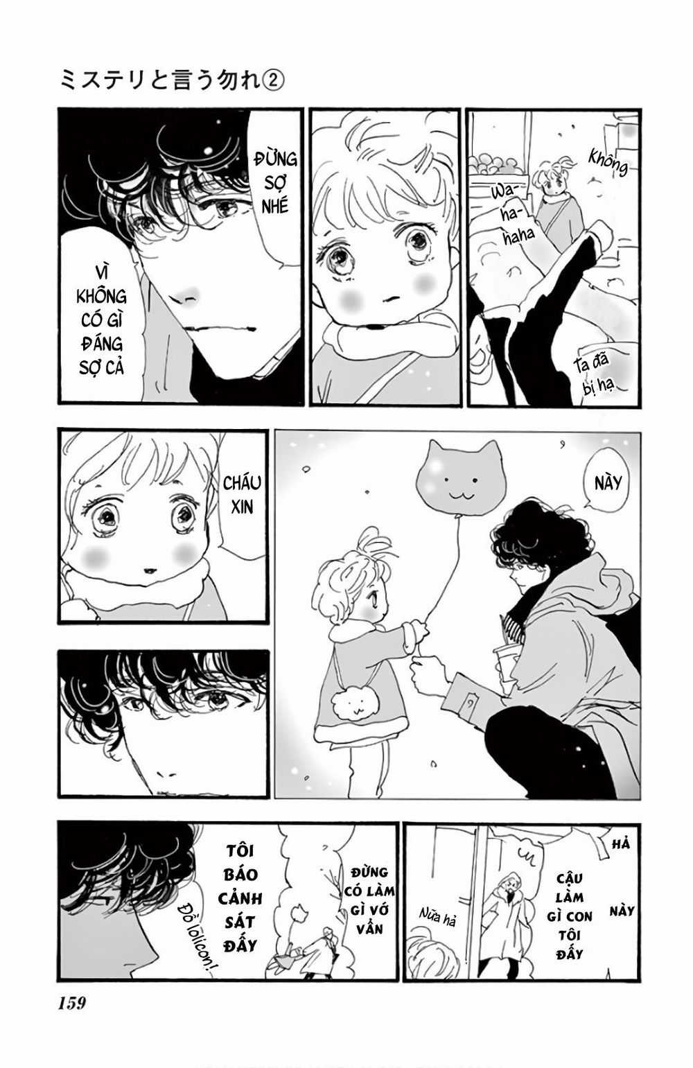 Mystery To Iunakare Chapter 4.1 trang 16