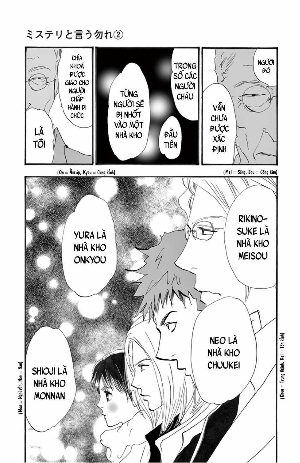 Mystery To Iunakare Chapter 4.1 trang 34