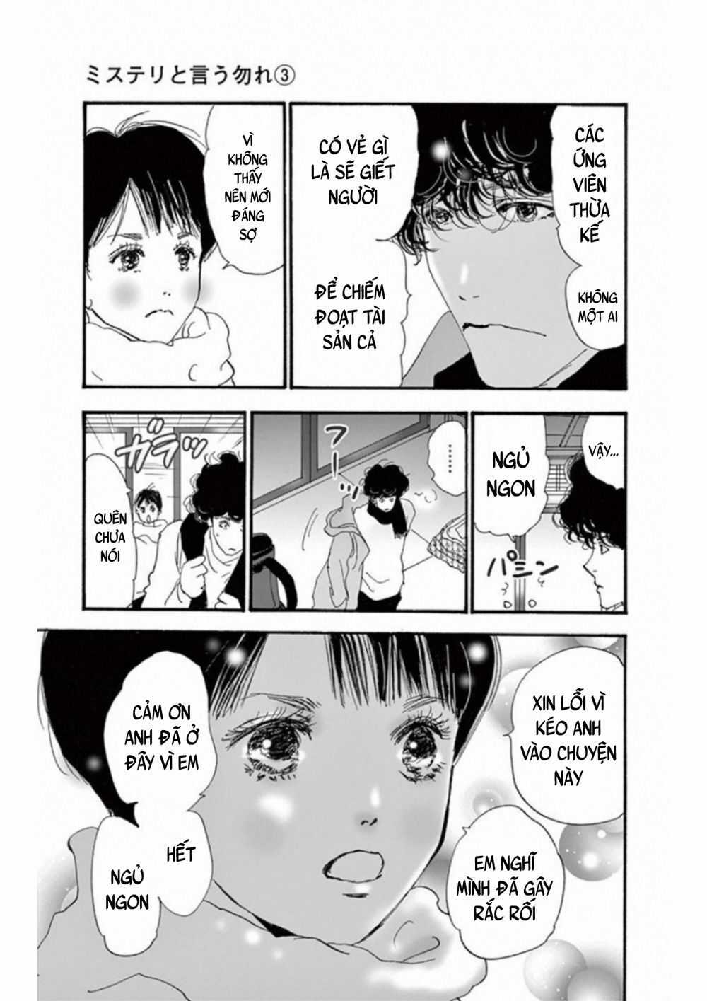 Mystery To Iunakare Chapter 4.2 trang 16