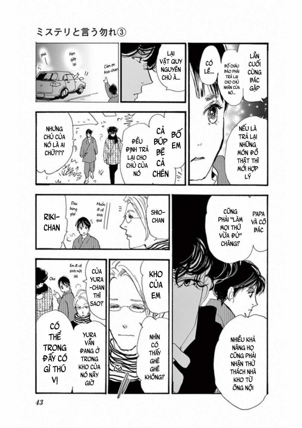 Mystery To Iunakare Chapter 4.2 trang 48