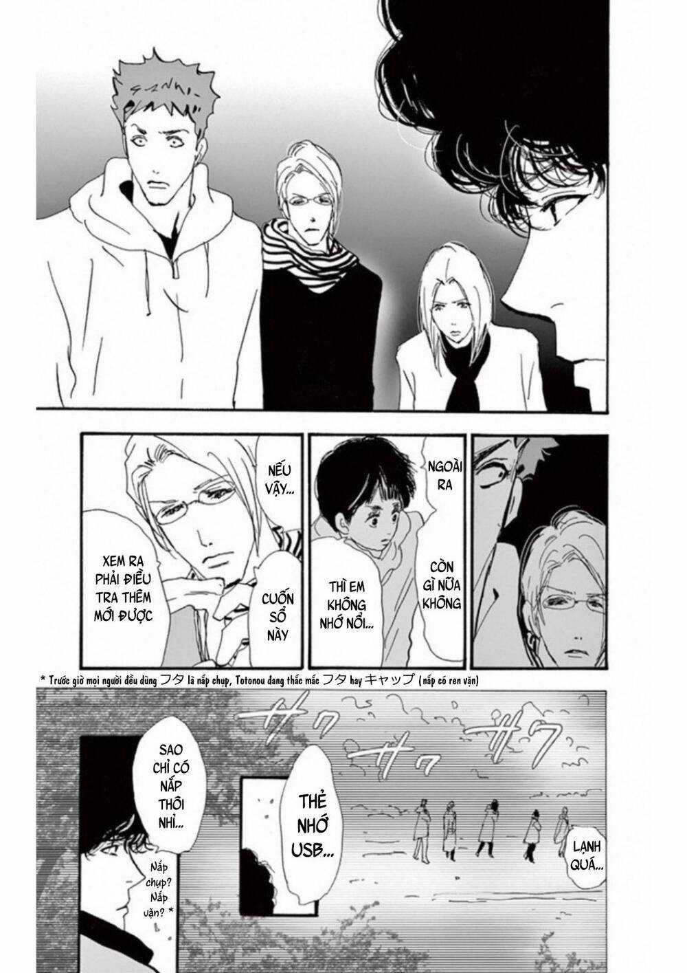 Mystery To Iunakare Chapter 4.5 trang 20