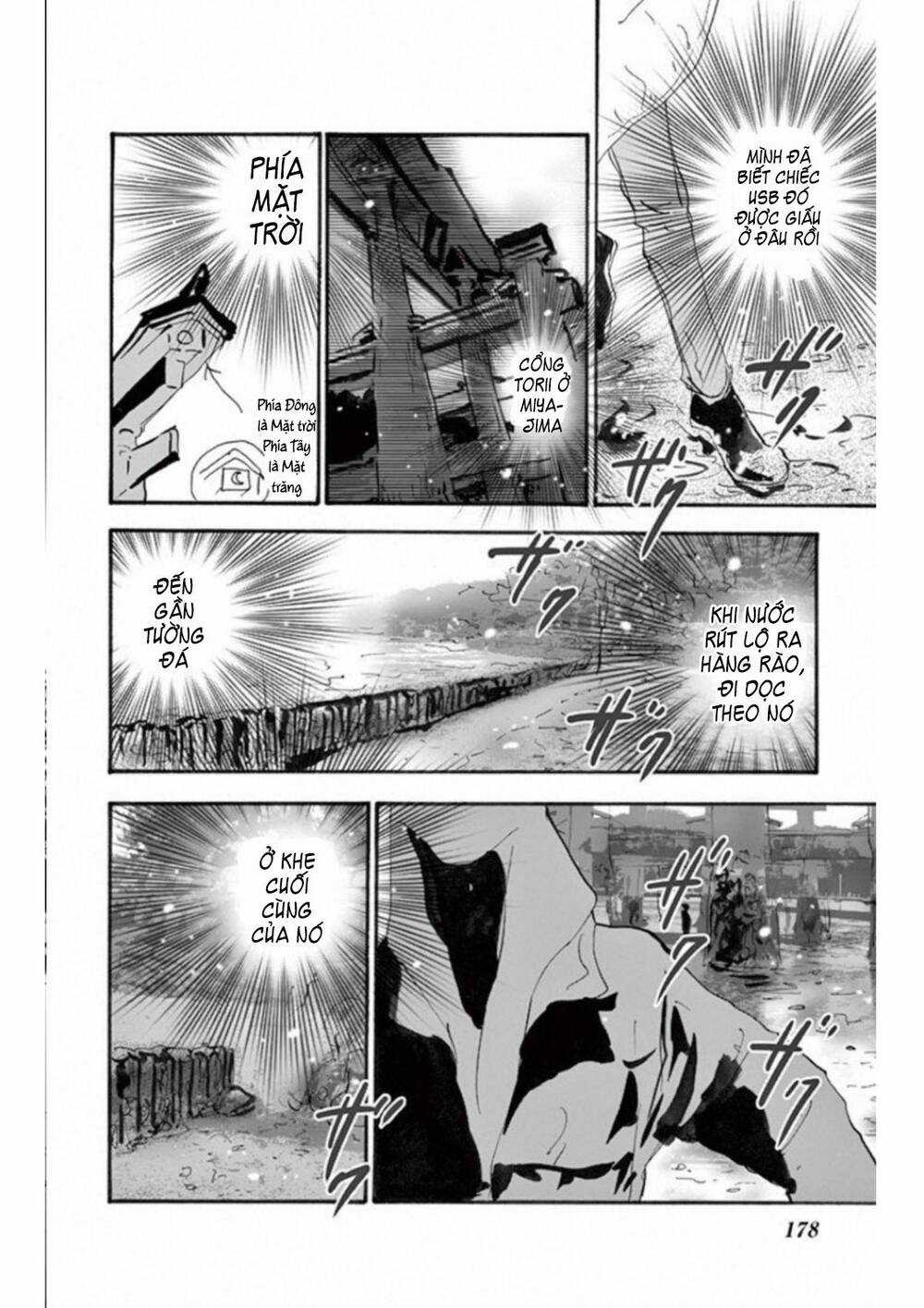 Mystery To Iunakare Chapter 4.5 trang 24
