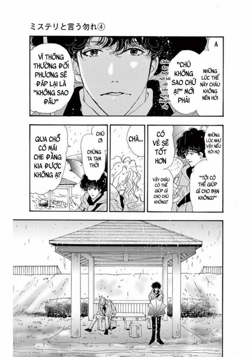 Mystery To Iunakare Chapter 5 trang 13