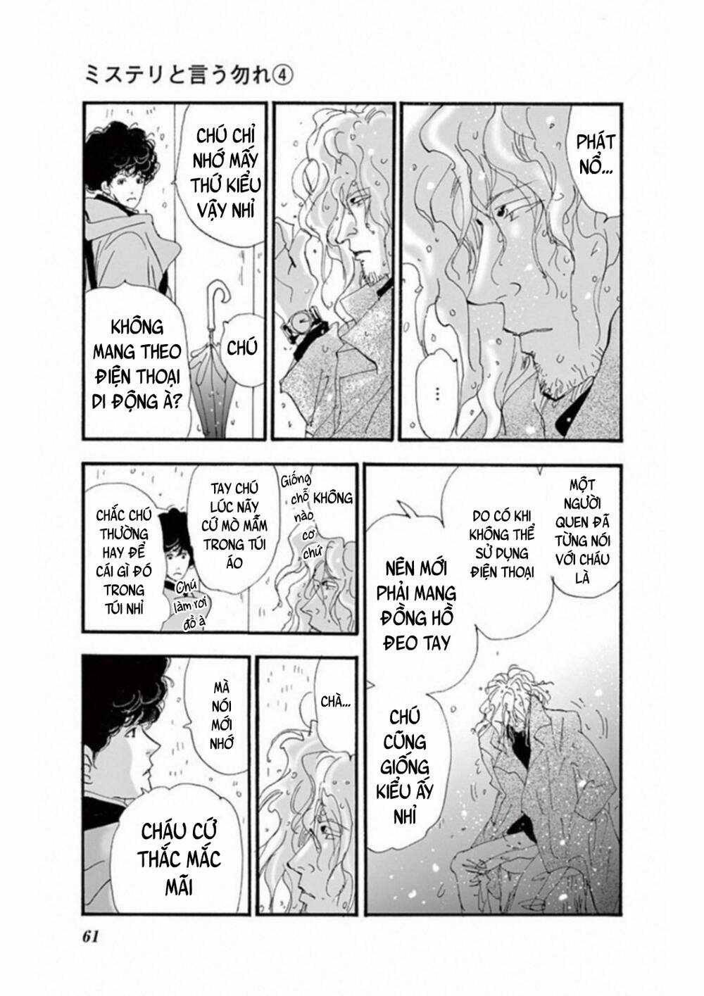 Mystery To Iunakare Chapter 5 trang 19