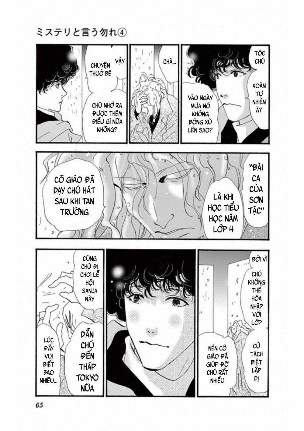 Mystery To Iunakare Chapter 5 trang 23