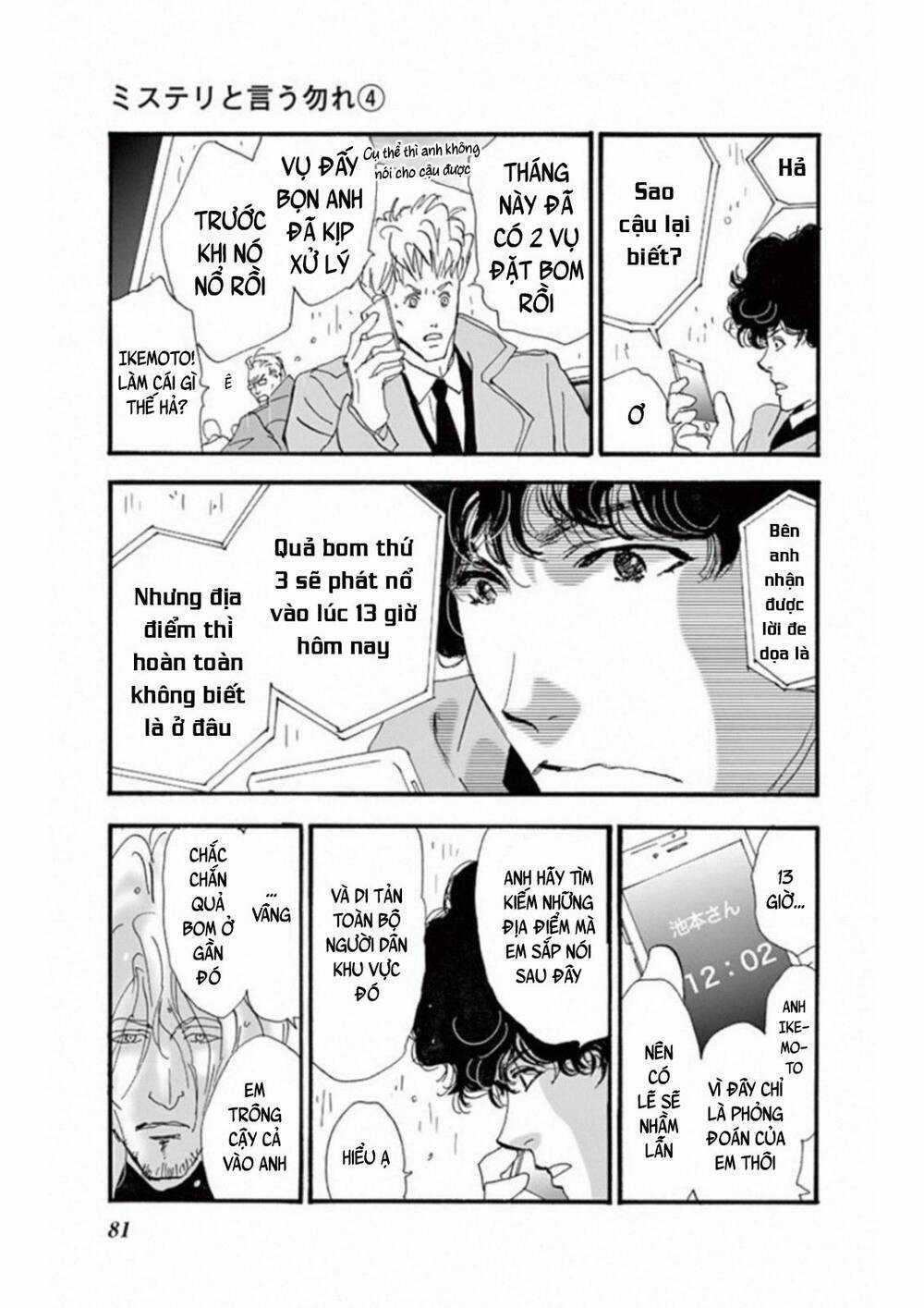 Mystery To Iunakare Chapter 5 trang 39