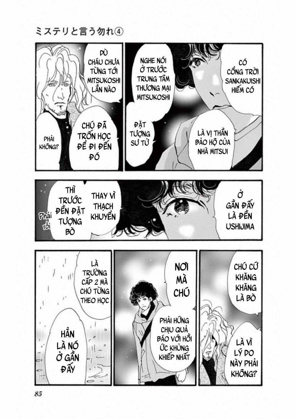 Mystery To Iunakare Chapter 5 trang 43