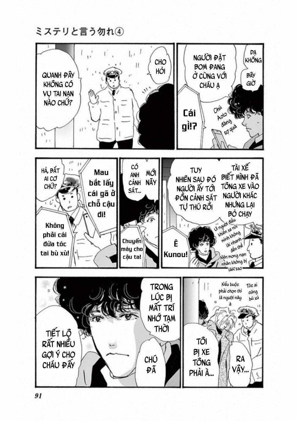 Mystery To Iunakare Chapter 5 trang 49