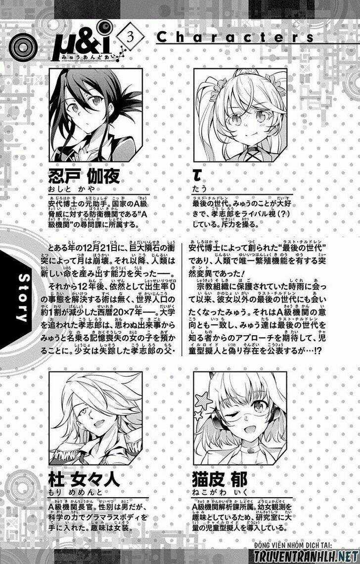 Myuu & I Chapter 8 trang 7