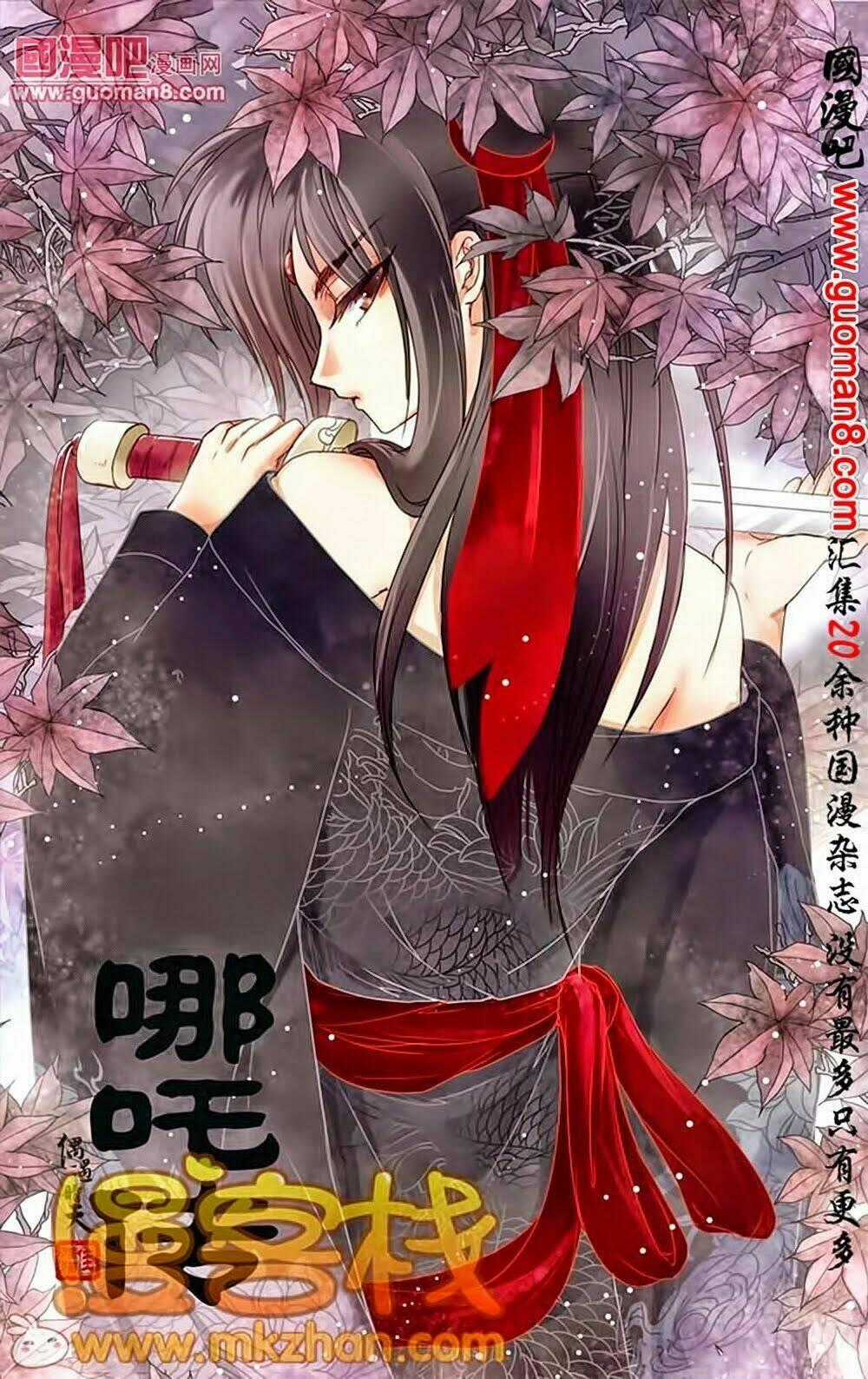 Na Tra Chapter 17 trang 0