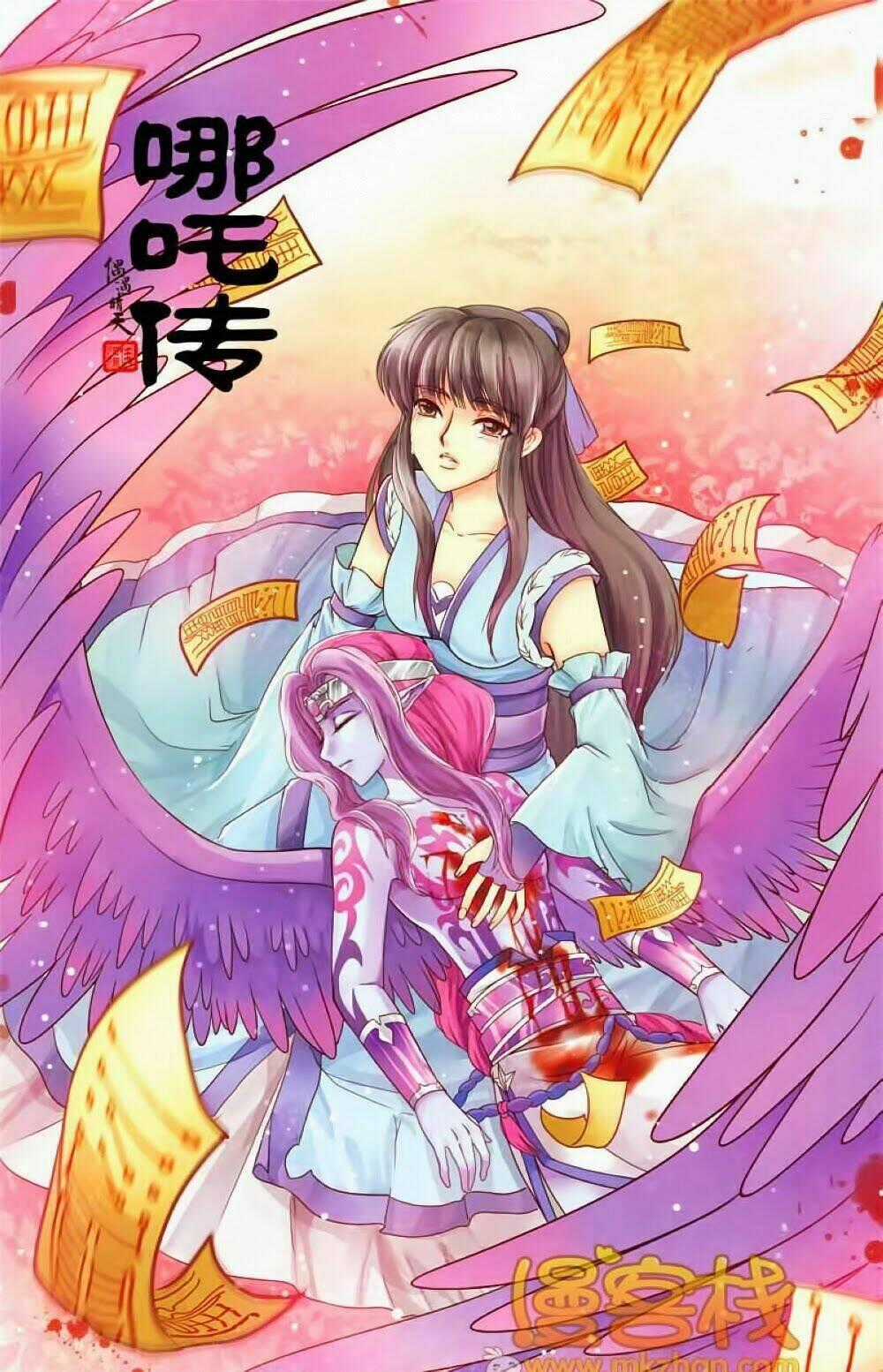 Na Tra Chapter 23 trang 1