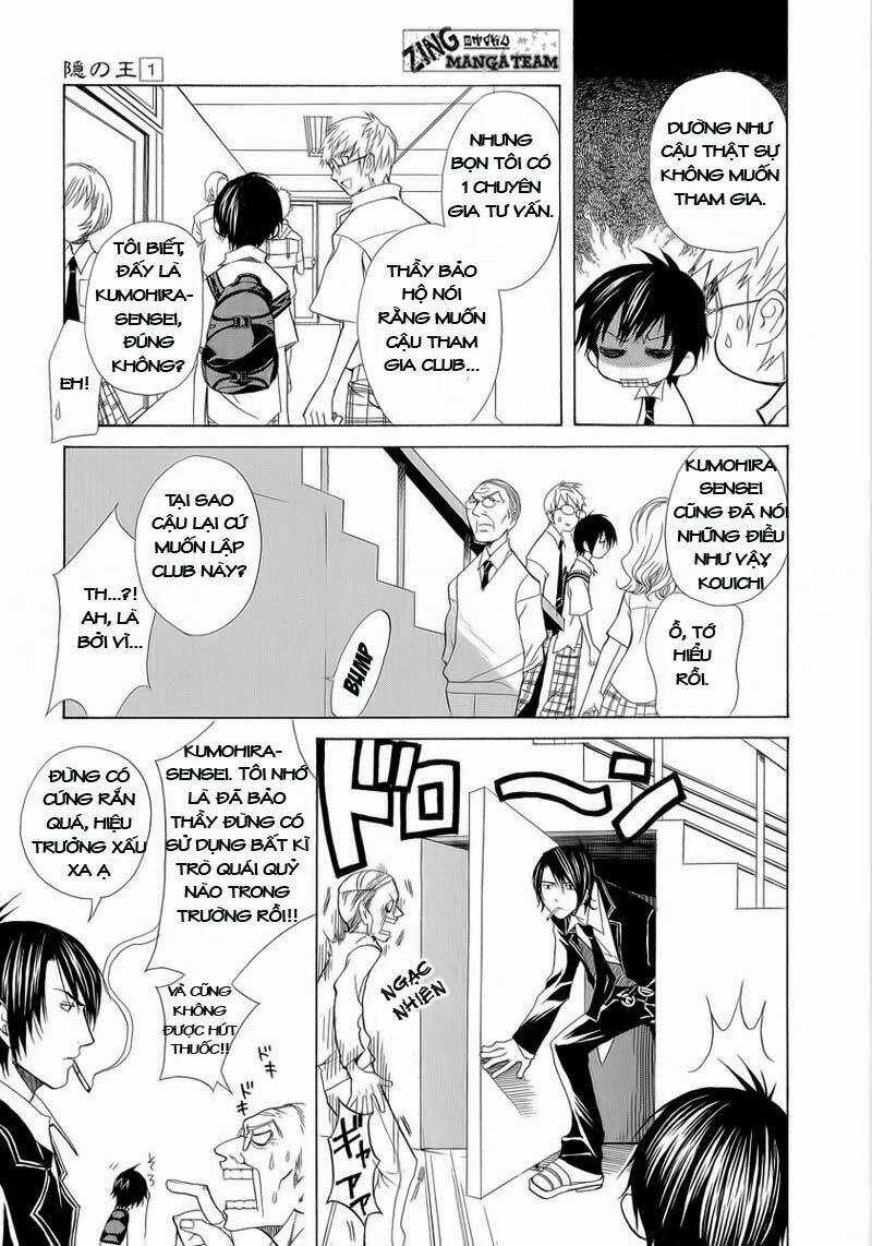 Nabari no Ou Chapter 1 trang 11