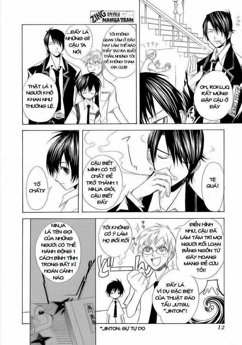 Nabari no Ou Chapter 1 trang 12