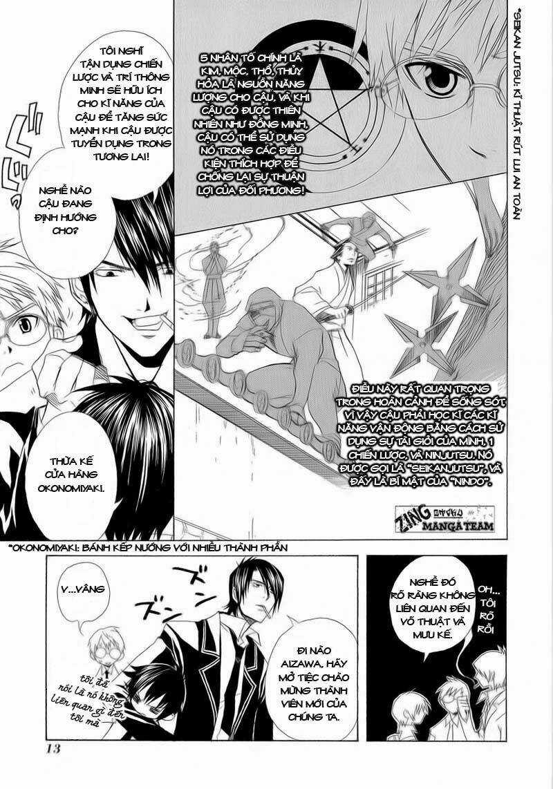 Nabari no Ou Chapter 1 trang 13