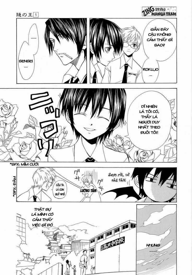 Nabari no Ou Chapter 1 trang 15