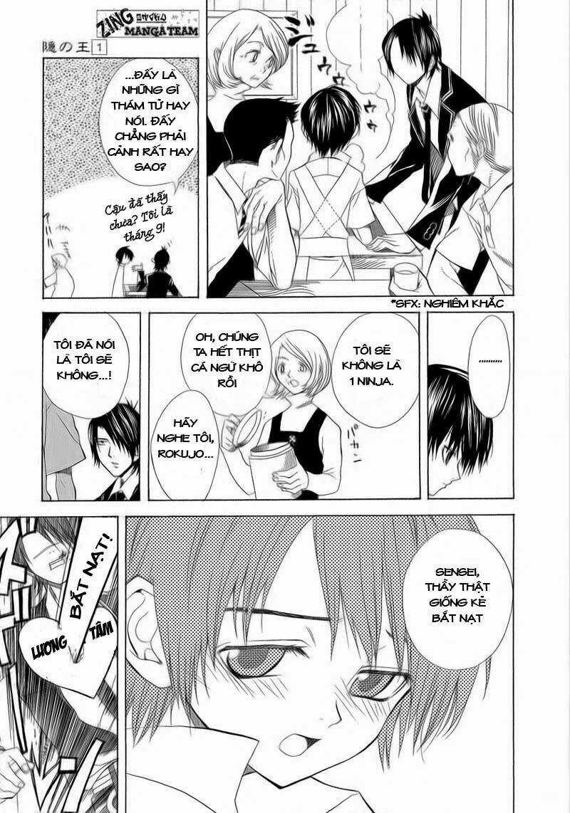 Nabari no Ou Chapter 1 trang 21