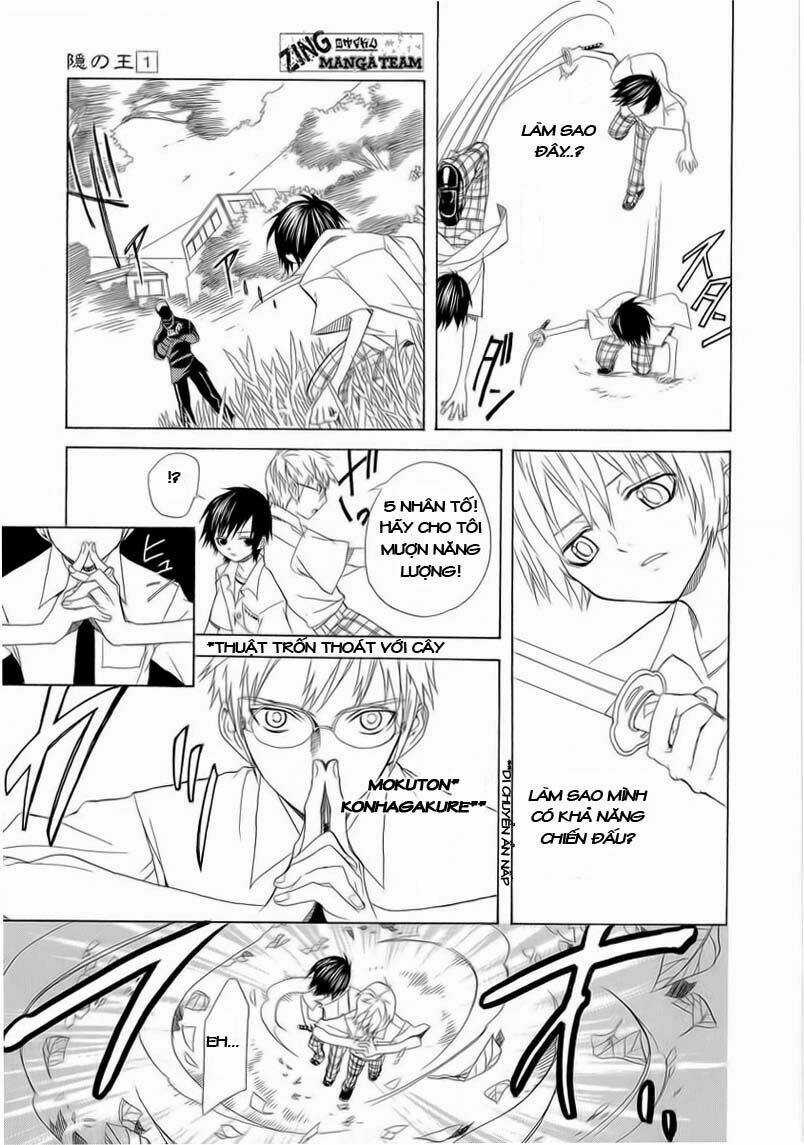 Nabari no Ou Chapter 1 trang 27