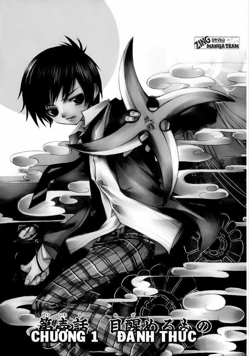 Nabari no Ou Chapter 1 trang 3