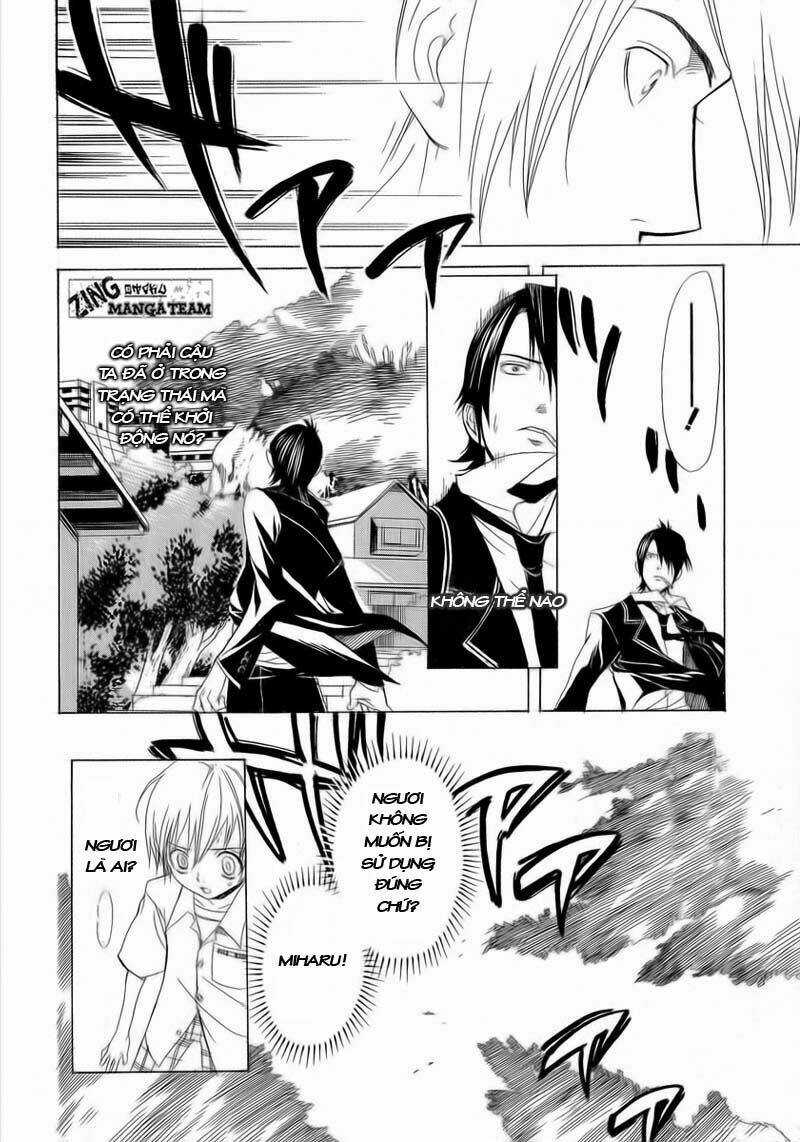 Nabari no Ou Chapter 1 trang 32