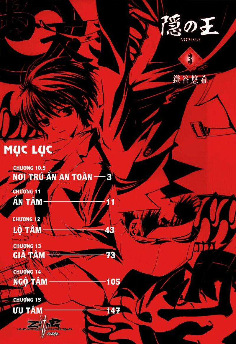 Nabari no Ou Chapter 10.5 trang 2