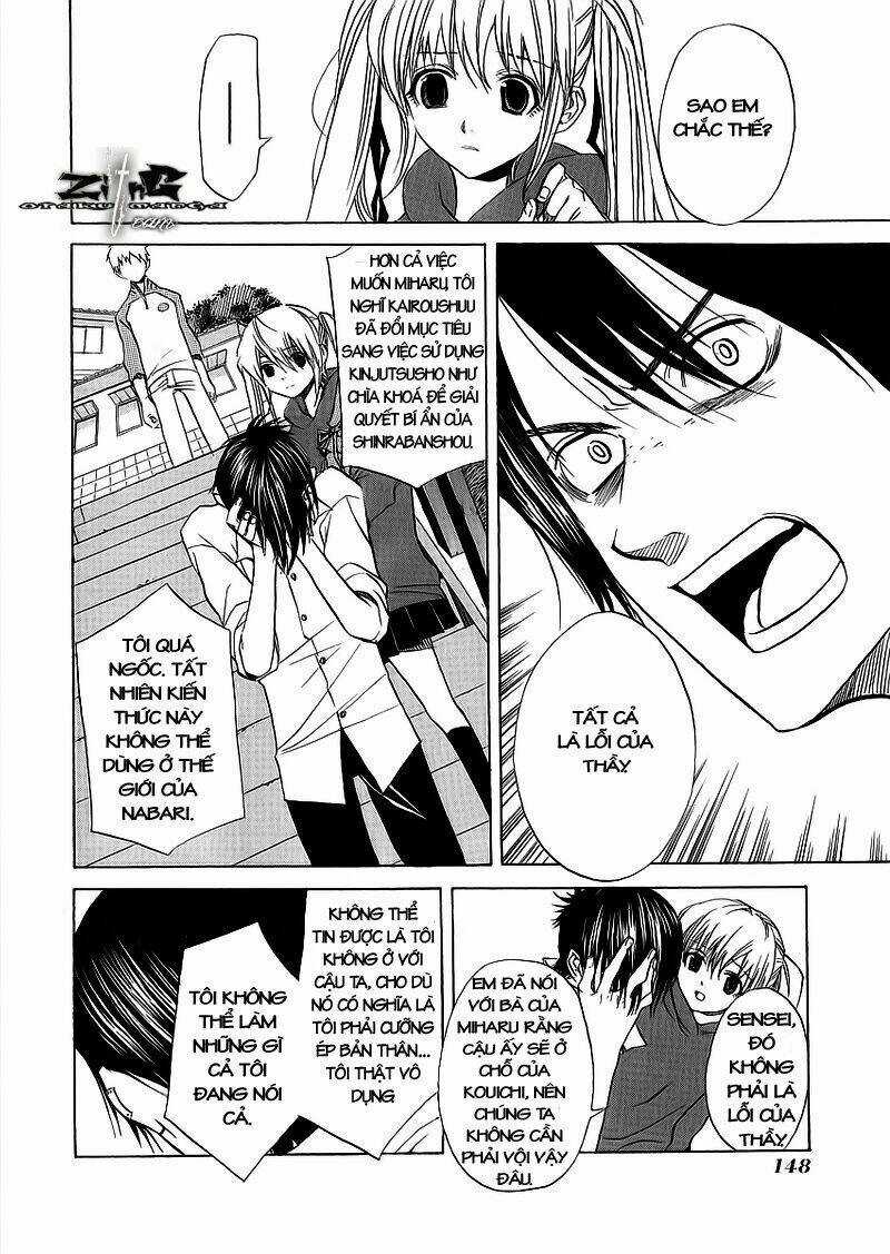 Nabari no Ou Chapter 10 trang 2