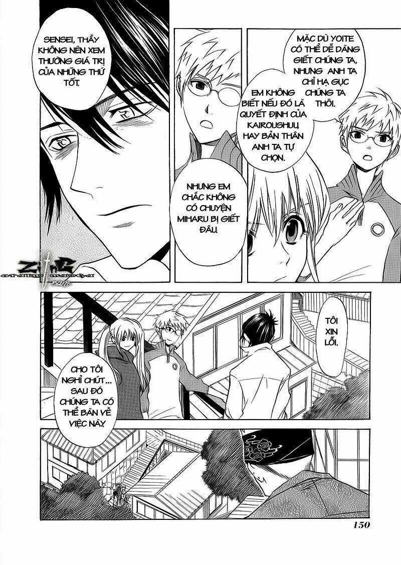 Nabari no Ou Chapter 10 trang 4