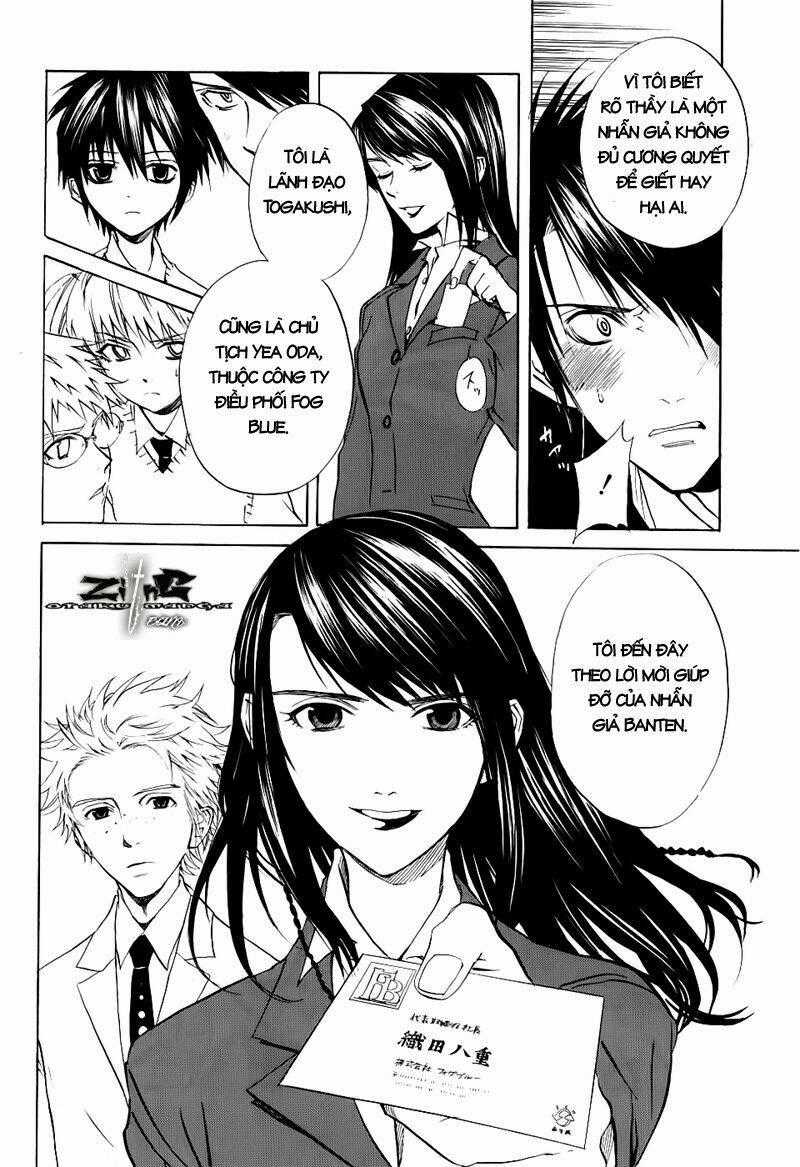 Nabari no Ou Chapter 11 trang 31