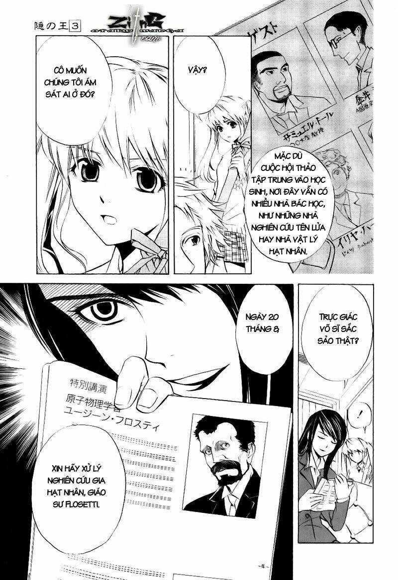 Nabari no Ou Chapter 12 trang 2