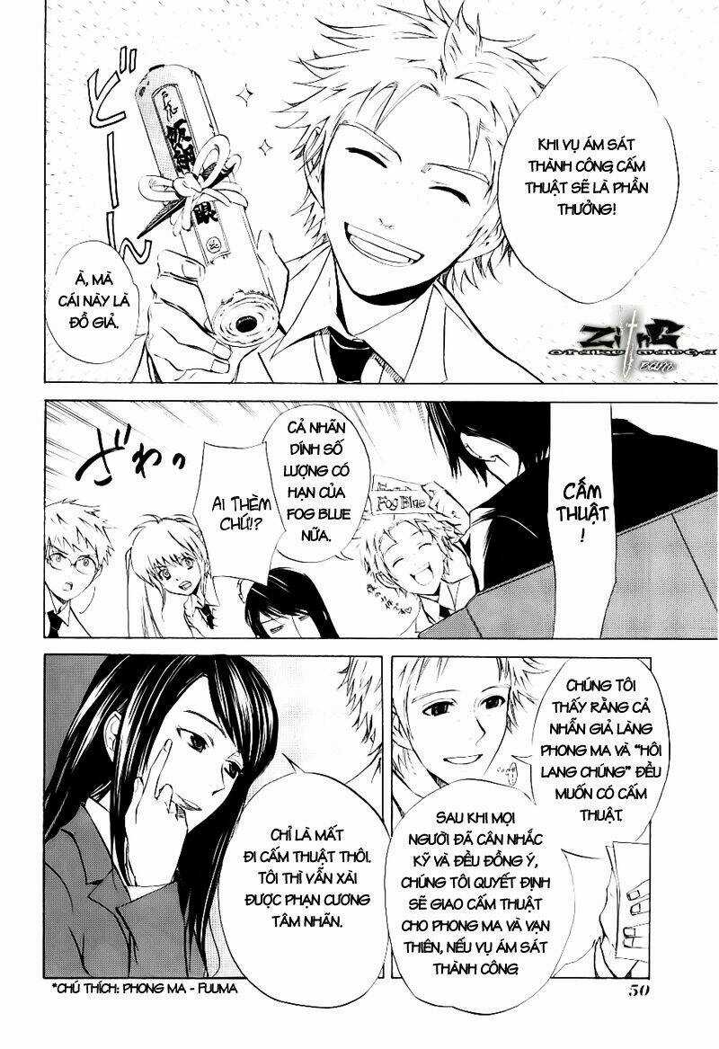 Nabari no Ou Chapter 12 trang 7