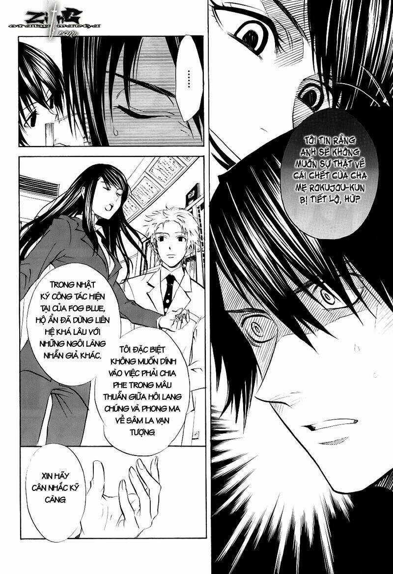 Nabari no Ou Chapter 12 trang 9