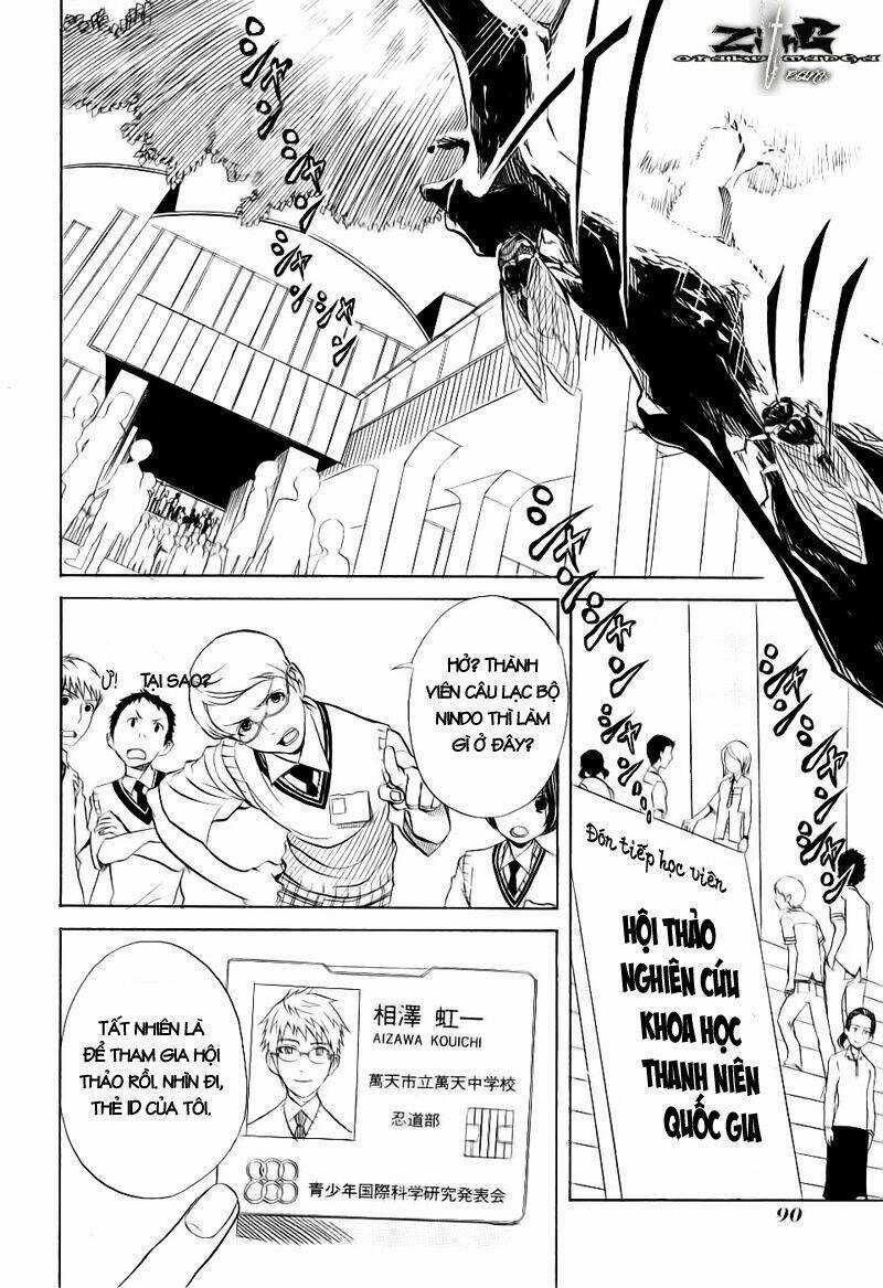 Nabari no Ou Chapter 13 trang 17