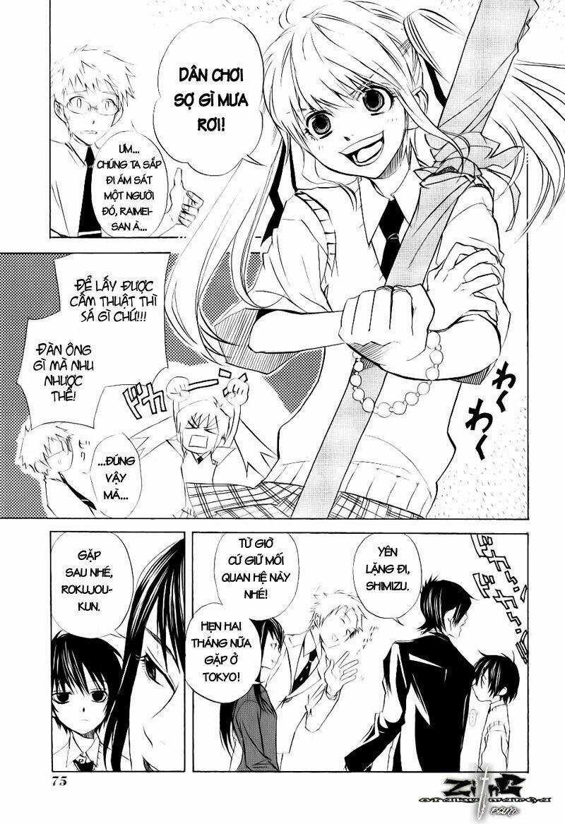 Nabari no Ou Chapter 13 trang 2