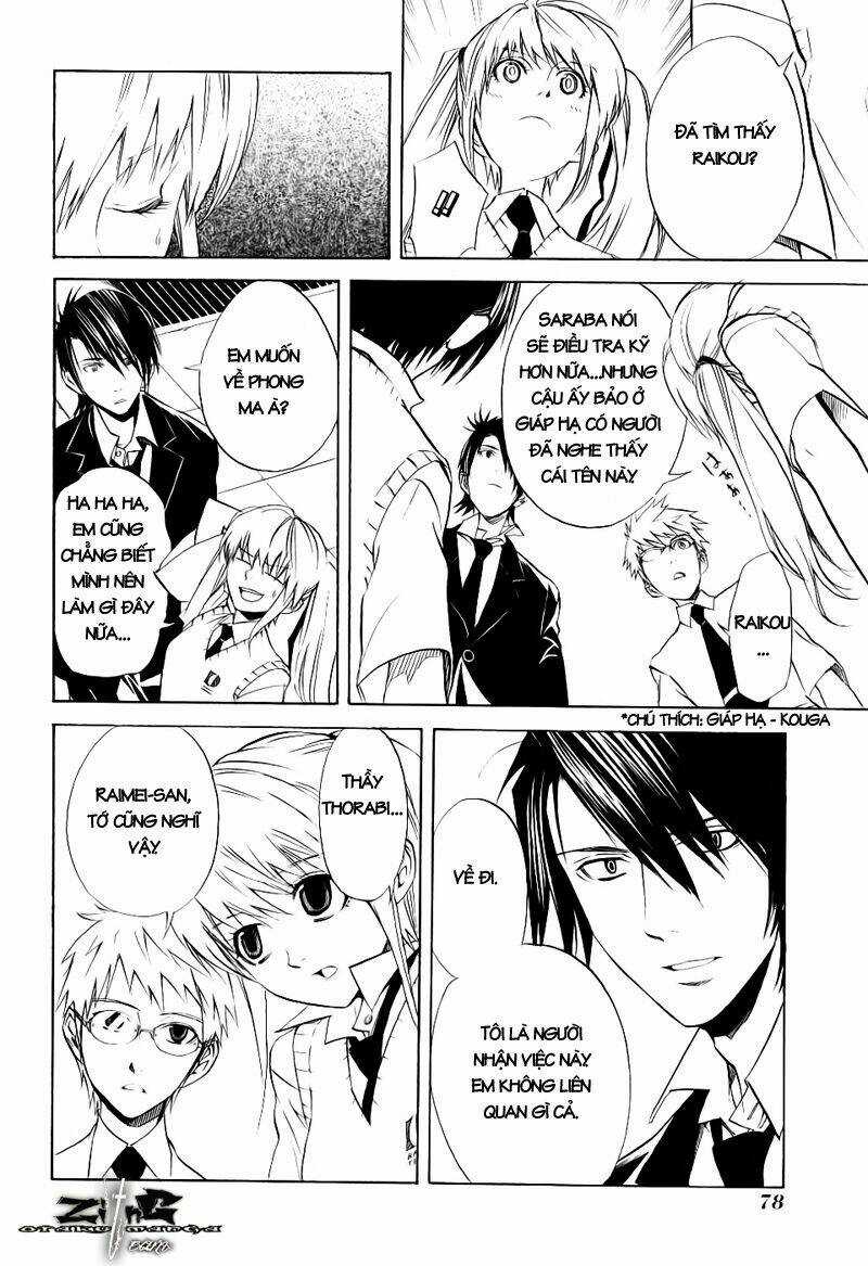 Nabari no Ou Chapter 13 trang 5