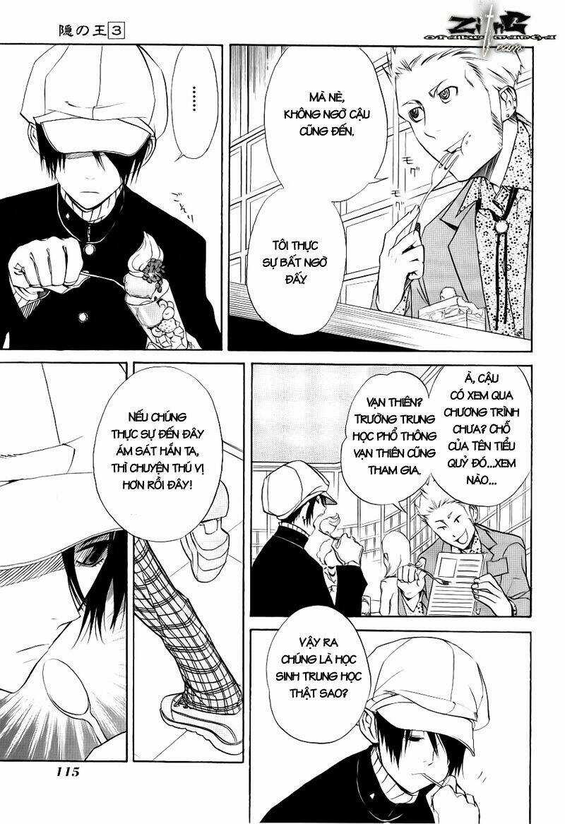 Nabari no Ou Chapter 14 trang 10