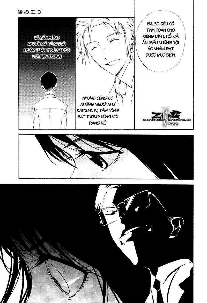 Nabari no Ou Chapter 14 trang 6