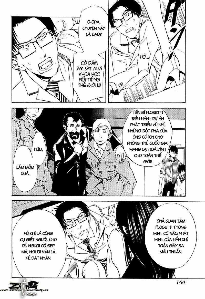 Nabari no Ou Chapter 15 trang 13