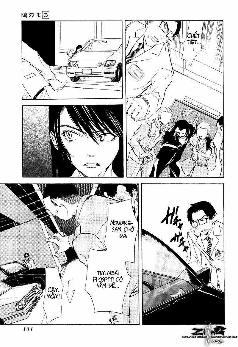 Nabari no Ou Chapter 15 trang 4