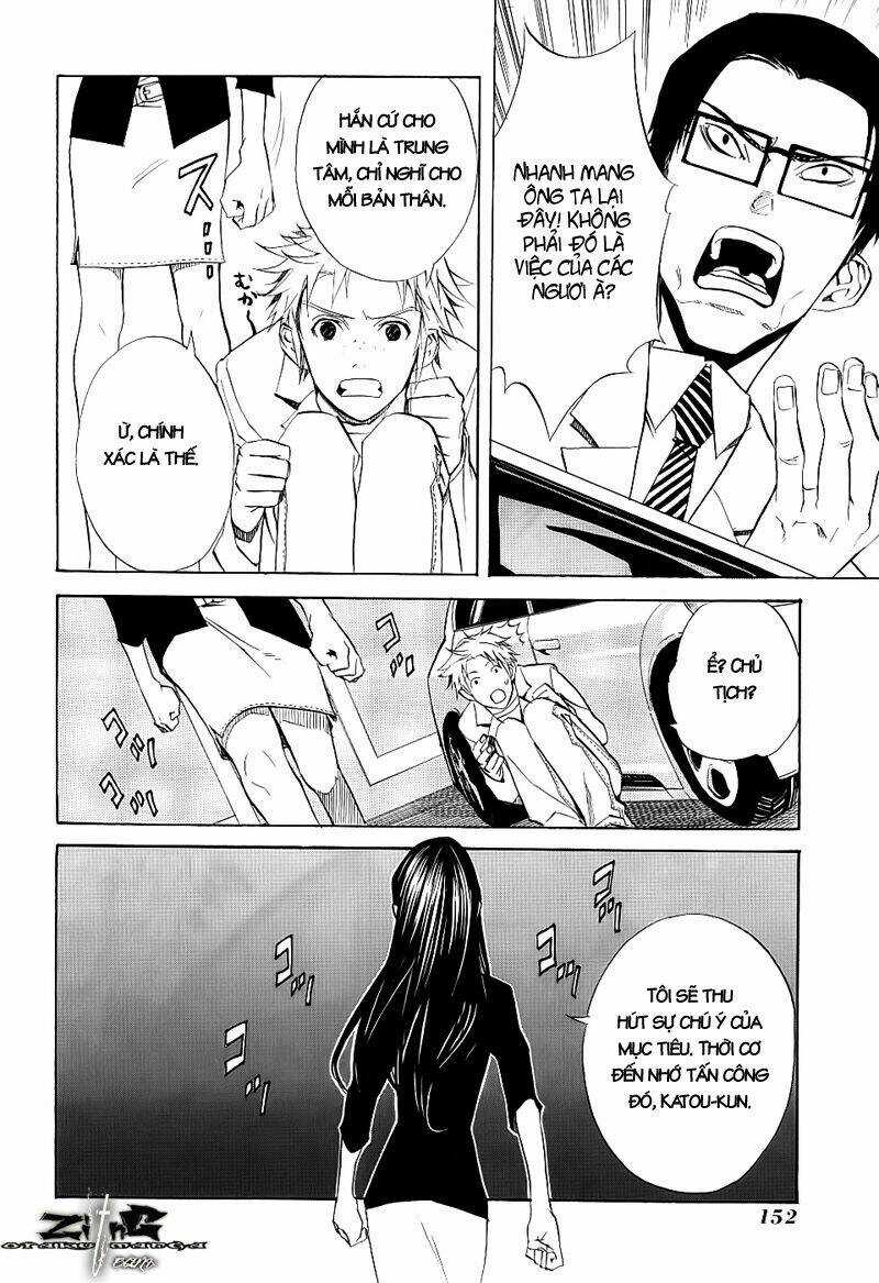 Nabari no Ou Chapter 15 trang 5