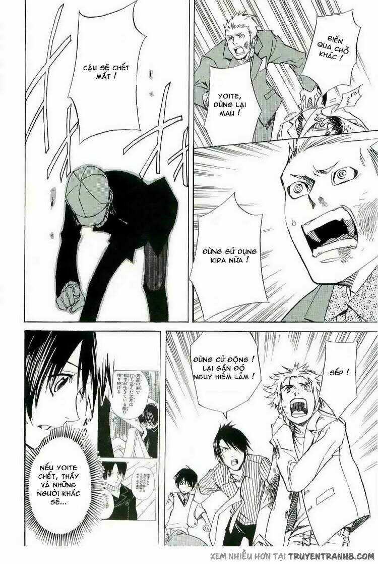 Nabari no Ou Chapter 16 trang 14