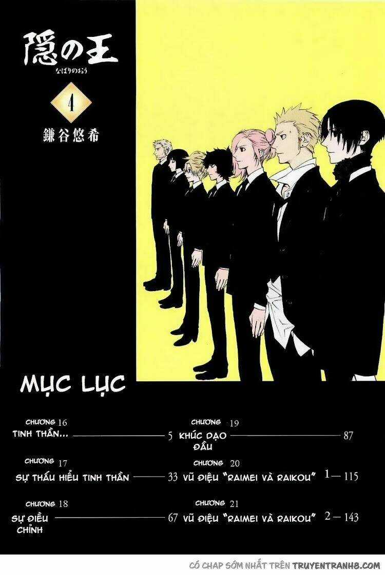 Nabari no Ou Chapter 16 trang 2