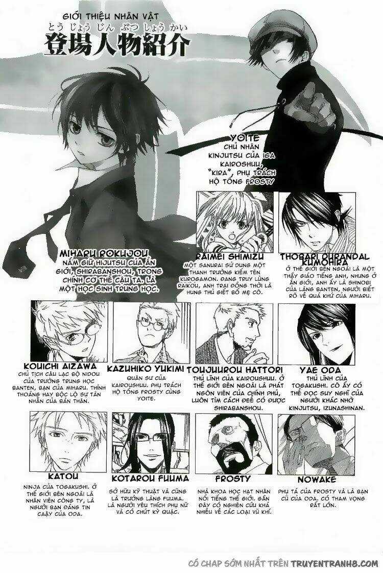 Nabari no Ou Chapter 16 trang 3