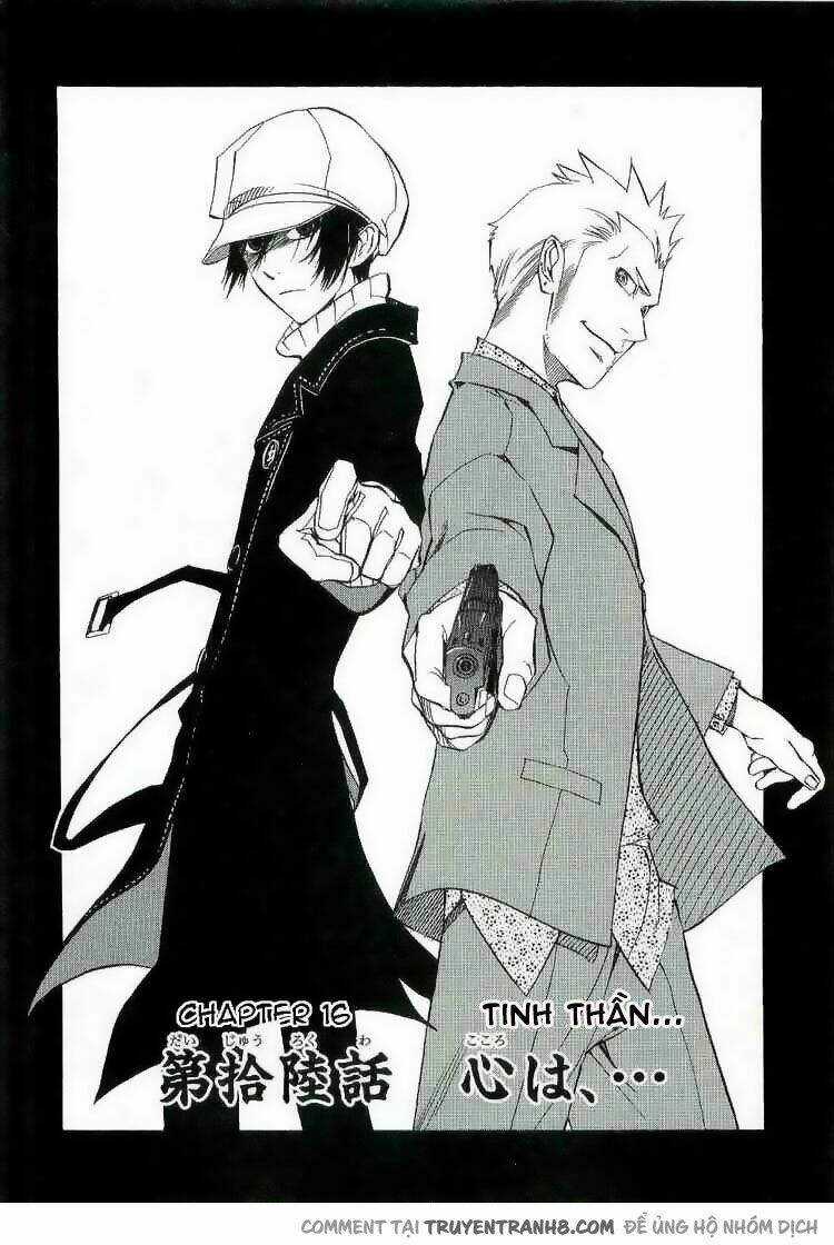 Nabari no Ou Chapter 16 trang 6