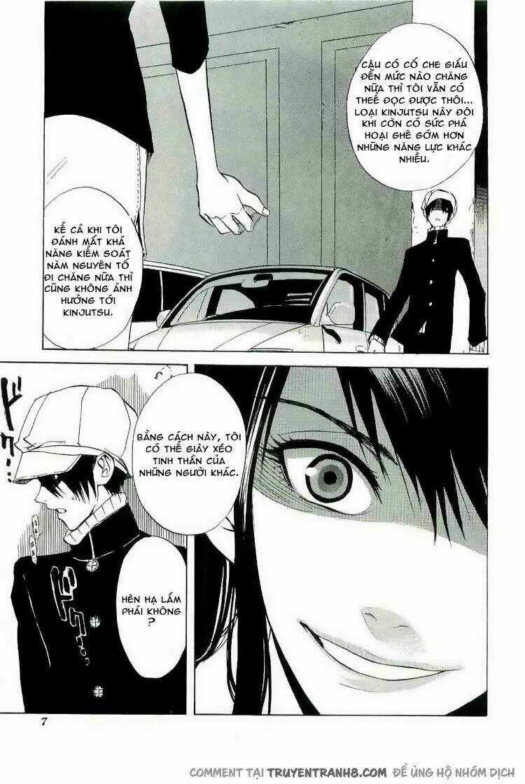 Nabari no Ou Chapter 16 trang 7