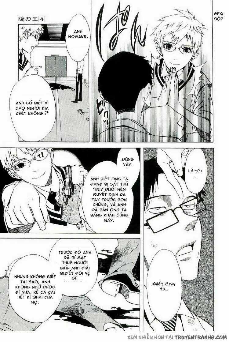 Nabari no Ou Chapter 17 trang 10