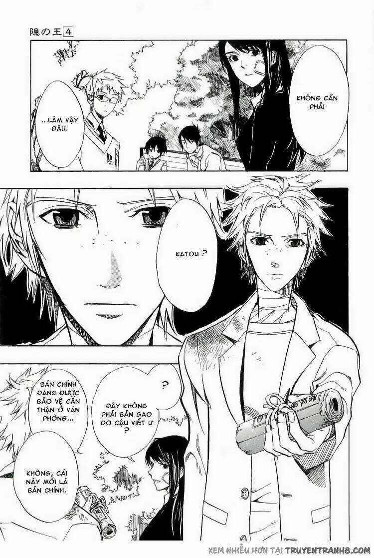 Nabari no Ou Chapter 17 trang 14